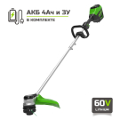 Триммер аккумуляторный Greenworks GD60LTK4 с АКБ 4 Ач и ЗУ